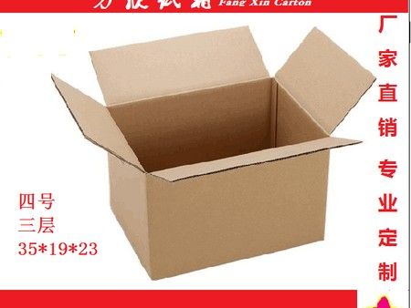 牛卡纸箱制造厂找广州睿德纸制品——中性纸箱报价